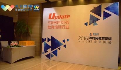 課棧網學費分期服務落地廈門，以金融科技驅動培訓行業互聯化升級