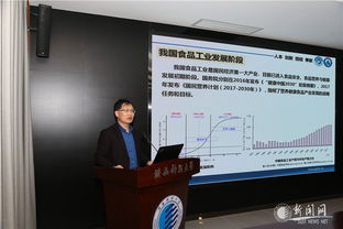 面向2035的中國食品微生物制造與安全科技發(fā)展戰(zhàn)略研究咨詢會(huì)在京舉行