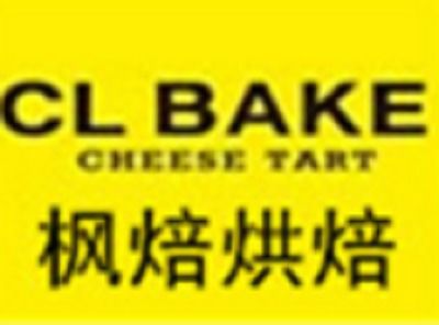 楓焙烘焙加盟投資詳解 總投資15.73萬(wàn)元的背后構(gòu)成與盈利潛力